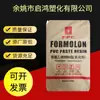 Resina Pasta Pvc Branca Pr-415 Ningbo Formosa Plásticos Matéria-Prima Produtos Lona Carroceria Plástico Partículas