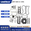 Kit de Retífica de Motor de Autopeças para Jaguar Land Rover Aj126 3.0L V6