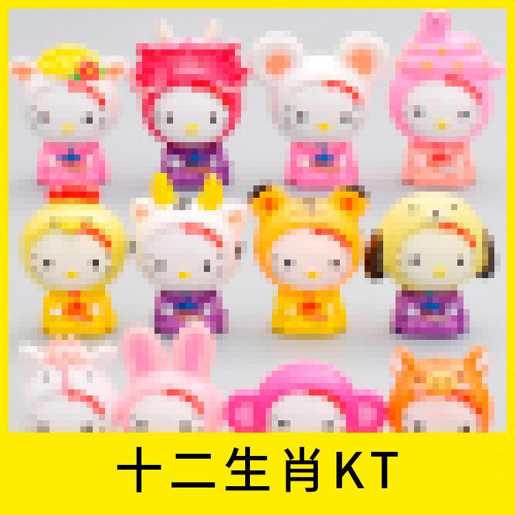 12生肖10.jpg