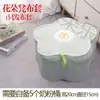 Funda para Taburete de Lata de Leche en Polvo Cubierta de Tela para Cubo de Leche en Polvo Forma de Flor Material de Flor DIY Producto Terminado sin Coser Flor de Ciruelo