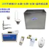 Calha de Banheiro Público Escolar Aço Inoxidável Montado na Parede Descarga Automática Tanque de Água Sensor de Vaso Sanitário Controlador de Economia de Água 5070 Litros