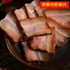 Especialidad auténtica de Sichuan-Hunan-Xiangxi: tocino de panceta de cerdo ahumada casero de granjas rurales, carne salada curada a granel