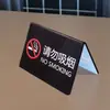Letrero Acrílico de No Fumar Tarjeta de Mesa de No Fumar Oficina de Hotel Tarjeta de Mesa de No Fumar