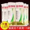 Fideos Jinshahe de Alto Gluten 500g*10 Bolsas, Sabor Original Fideos de Huevo, Fideos Secos, Fideos Barba de Dragón