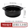 Panela de cozimento comercial picante para hot pot, resistente a altas temperaturas, panela para macarrão de batata, panela pequena de barro para queimar a seco doméstico