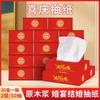 Venta al por mayor del fabricante Pañuelos Desechables para Bodas en Caja, Servilletas Festivas de 30 Cajas, Pañuelos Suaves Específicos para Bodas