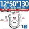 Tornillo de U Galvanizado Abrazadera de Tubería en Forma de U Extendido Clip para Tubería Aro Clip de Fijación Silla de Montaje M6MN8M10M12mm