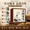 Jabón champú de Dendrobium y Polygonum multiflorum, jabón champú herbal multi-sabor para fortalecer el cabello y cuidado capilar, fábrica de jabón artesanal de aceite esencial anticaída del cabello