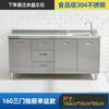 L7 Gabinetes de Cocina de Acero Inoxidable 304 Totalmente Montados Alacenas de Cocina para Alquilar Gabinetes de Cocina Almacenamiento Gabinete para Estufa Doméstica Fregadero Integrado