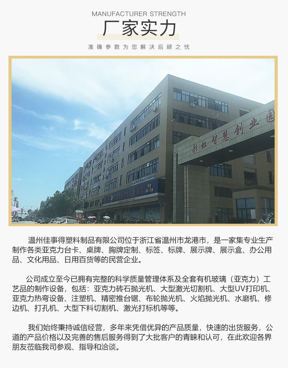 厂家实力企业接介绍