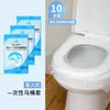 Cubierta desechable para asiento de inodoro cubierta impermeable para asiento de inodoro cojín para asiento de maternidad cubierta de papel para asiento de inodoro artículos de viaje