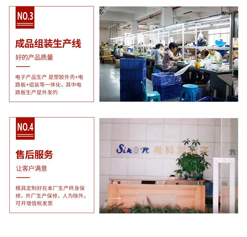 详情_07.jpg