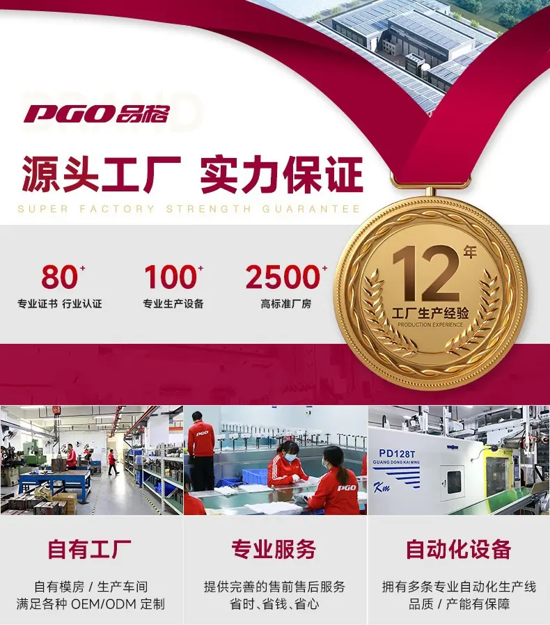 源头工厂