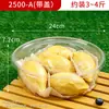 Caja Desechable de Durian, Caja de Plástico Rectangular para Frutas, Caja de Empaque para Durian Congelado, Caja Negra Gruesa de Grado Alimenticio para Cortar Fruta