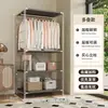 Guarda-Roupa Aberto de Metal Cabideiro Estilo Japonês de Chão para Quarto Closet Doméstico Montagem Cabideiro de Armazenamento de Roupas