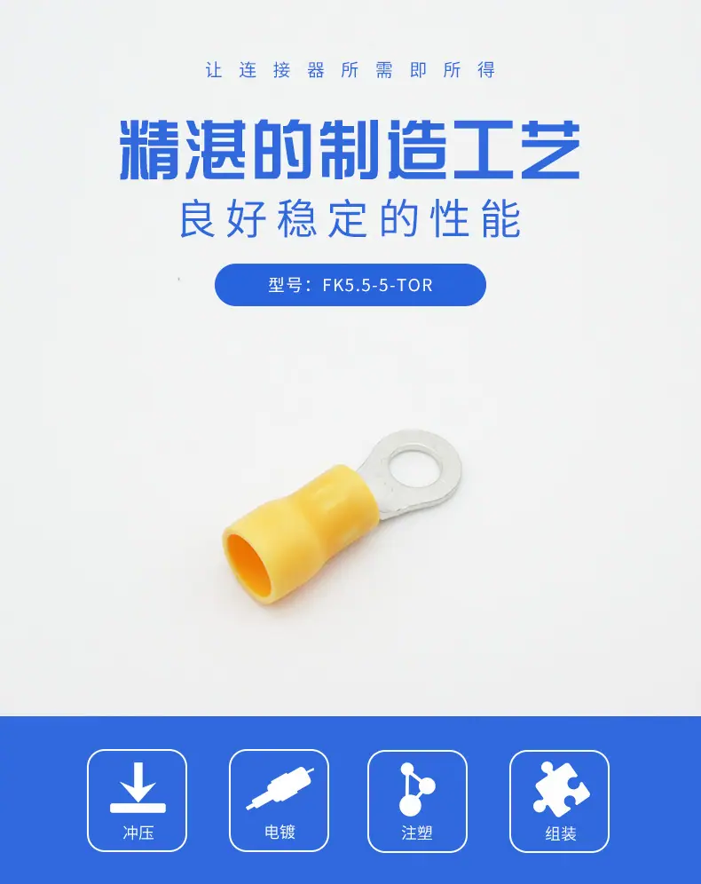FK5.5-5-TOR描述图_0