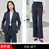Conjunto de traje azul marino de doble botonadura para mujer, adecuado para ropa de oficina, para ir al trabajo, profesores, atuendo formal, atuendo de negocios, gerentes de hotel y profesionales de ventas
