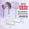 Gancho para Utensilios de Cocina 4D, Gancho para Toallas de Acero Inoxidable sin Taladro, Montaje en Pared sin Clavos, sin Taladro, sin Clavos, Resistente 6S