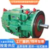 El Reductor Rascador Marca Qiancheng Js40 es un Tipo Específico para Minería con Capacidades Simples de Carga y Descarga y Gran Capacidad de Carga