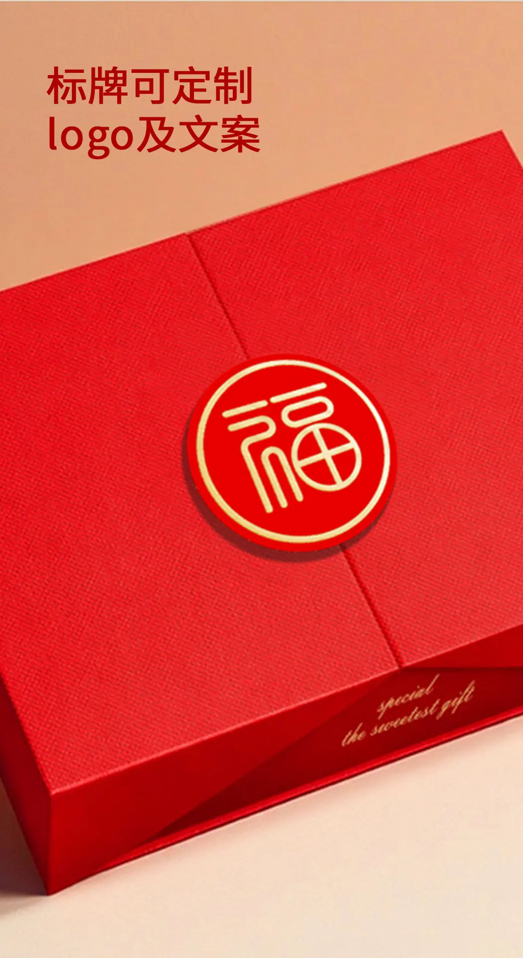 新年详情页_04.jpg
