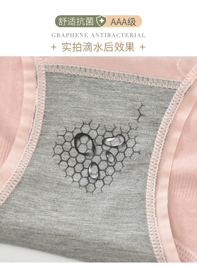 详情页图09