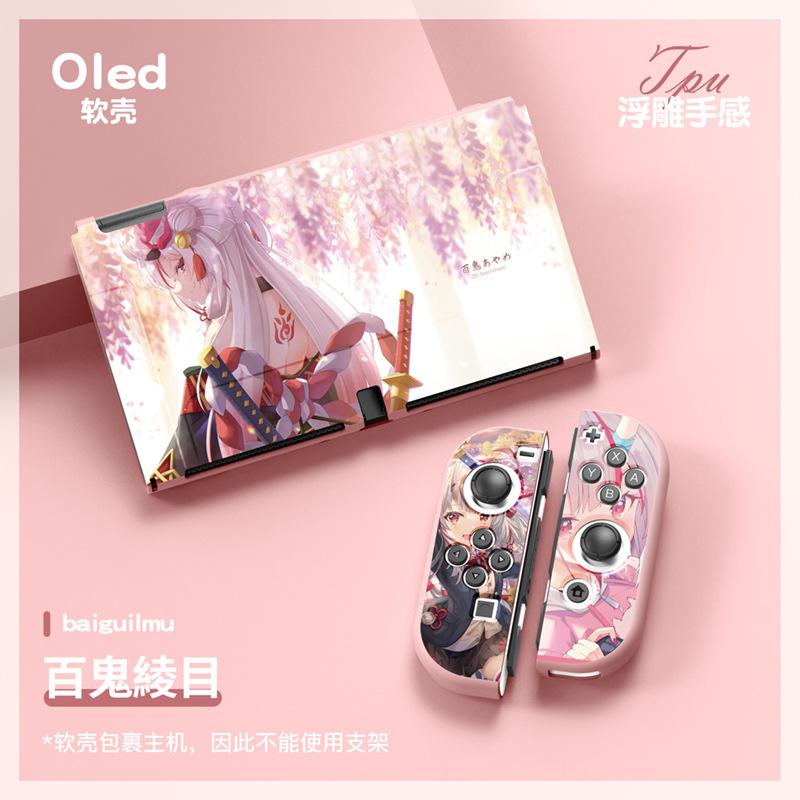 OLED粉色（百鬼綾目）2021