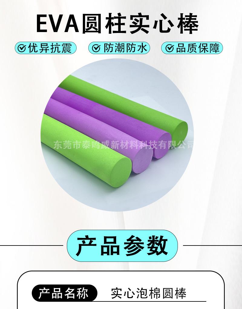 详情页(6)(1)_01.jpg