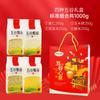 Caja de regalo de cereales 250g * 5 bolsas envasado al vacío de doble capa Festival de Primavera bienestar del empleado caja de regalo de cereales integrales lote