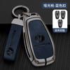 Juego de llaves Changan Yidong PLUS nuevo Yidong plus bolsa para coche hebilla carcasa hombres y mujeres coche gama alta venta directa de fábrica