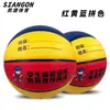 Padrão Personalizado Não. 34567 Bola de Basquete PU para Adultos, Crianças do Jardim de Infância, Crianças e Estudantes - Equipamento Especial de Basquete para Treinamento