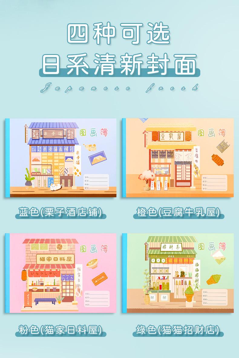 详情页_03