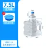 Dispensador de Agua Doméstico Desmontable y Lavable Conversión de Boca Grande y Pequeña Bolso para Barril de Agua Mineral Pura Barril de Plástico PC para Beber Almacenamiento de Agua