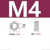 Tuerca Hexagonal de Acero Inoxidable 304 Tuerca Hexagonal de Acero Inoxidable 201 M2 M2.5 M4 M5 M6 M8 M10 M12-M36