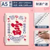 Cuaderno de Hojas Sueltas CompletoCuaderno de Hojas Sueltas A5, B5, Pp, Mate, Rayas Diagonales Cuaderno de Diario de Hojas Sueltas