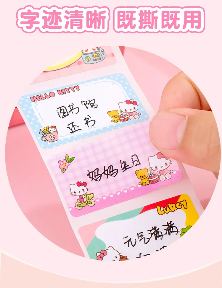 抽拉便签_05.jpg
