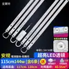 Fita de LED Fita de LED Longa Lâmpada de Sala de Estar Fonte de Luz Modificada Lâmpada de Teto de Quarto Fita de LED de Substituição Painel de Lâmpada Super Brilhante Venda por Atacado