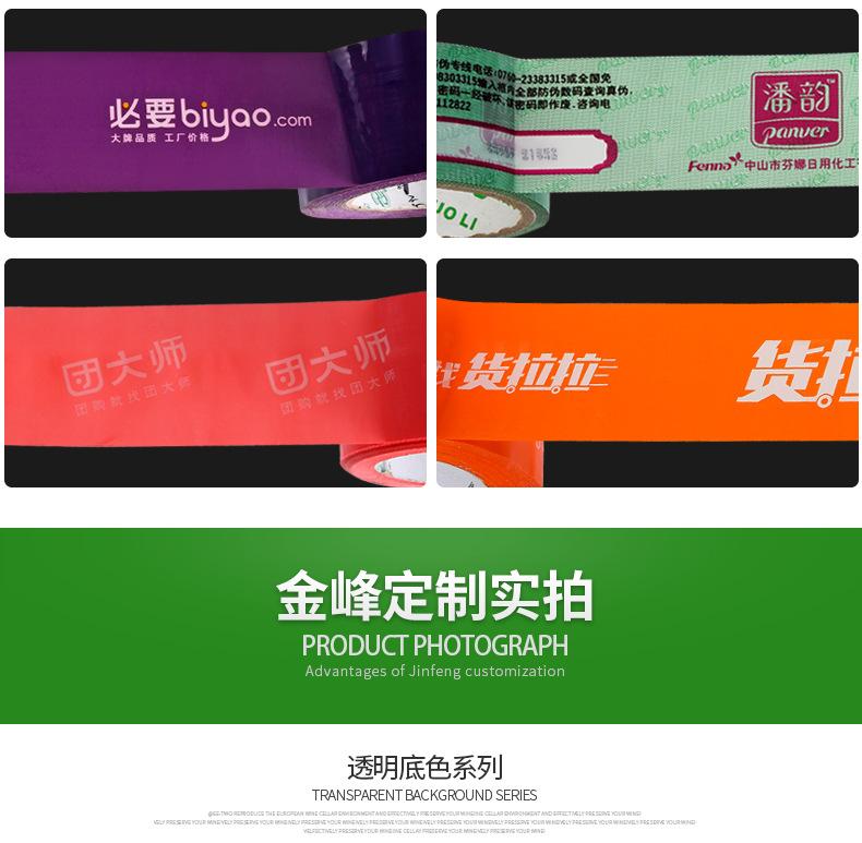 金峰订制胶详情重做_19.jpg