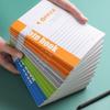 Cuaderno de 45 páginas, sencillo, tamaño A5, para oficina, trabajo, cuaderno de aprendizaje con copia suave y gruesa, diario de negocios.
