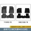 Adecuado para alfombrillas de coche Mg Mg5 de 21-25 Mg, Alfombrillas de TPE resistentes a las manchas e impermeables, Alfombrillas de maletero especiales para coches especiales