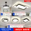 Lámpara de techo minimalista italiana para sala de estar, accesorio de iluminación principal simple y elegante de 6 piezas para dormitorio, paquete combinado para toda la casa, aluminio y otros materiales de hierro