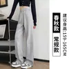 Pantalones banana grises de cintura alta, estilo primavera y otoño, pantalones anchos rectos holgados adelgazantes, versátiles para uso diario, pantalones de chándal deportivos casuales