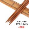 Atacado do Fabricante Agulhas de Tricô de Bambu Carbonizado 36/ 25cm Agulhas de Tricô de Ponta Dupla para Tricô Manual de Cachecóis e Chapéus