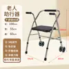 Fábrica de Andadores para Ancianos Venta al por Mayor Ayudas para Caminar para Ancianos Pasamanos para Pacientes Andadores Plegables de Acero Inoxidable Muletas