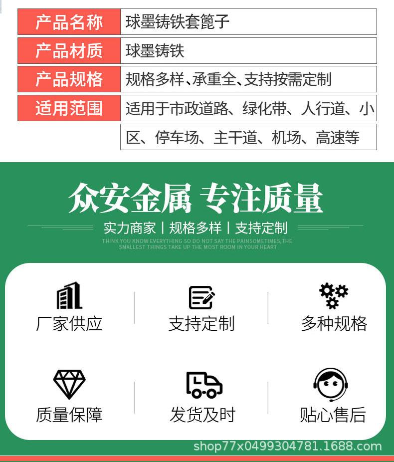 众安详情页套篦子2.jpg