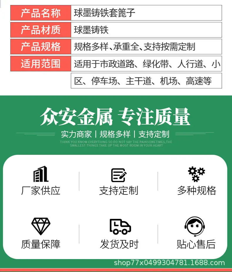 众安详情页套篦子2.jpg