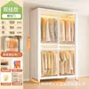 Guarda-roupa para uso doméstico, quarto, porta de correr, montagem fácil, adequado para apartamentos alugados e espaços pequenos, guarda-roupa de aço, novo armário de porta de correr