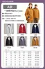 Chaqueta Desmontable Tres en Uno con Impresión Personalizada, Chaqueta de Trabajo para Exteriores a Prueba de Viento y Terciopelo Corporativa con Impresión de Logo