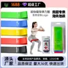 Set de Bandas de Resistencia para Hombres y Mujeres, Bandas de Resistencia para Fitness y Levantamiento de Glúteos, Set de 5 Piezas en Blíster, Anillos de Resistencia para Entrenamiento de Ejercicios y Yoga, Transfronterizo