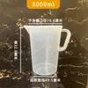 Use diretamente o copo medidor de material PP transparente espessado para cozinha, loja de milk tea, panificação, ferramentas de medição, uso duplo para milk tea e suco