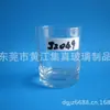 Gran cantidad de Congyou, suministro directo de fábrica: Copa de vino de vidrio liso a máquina, 3 tazas 228 tazas, copa de vino de 85ML